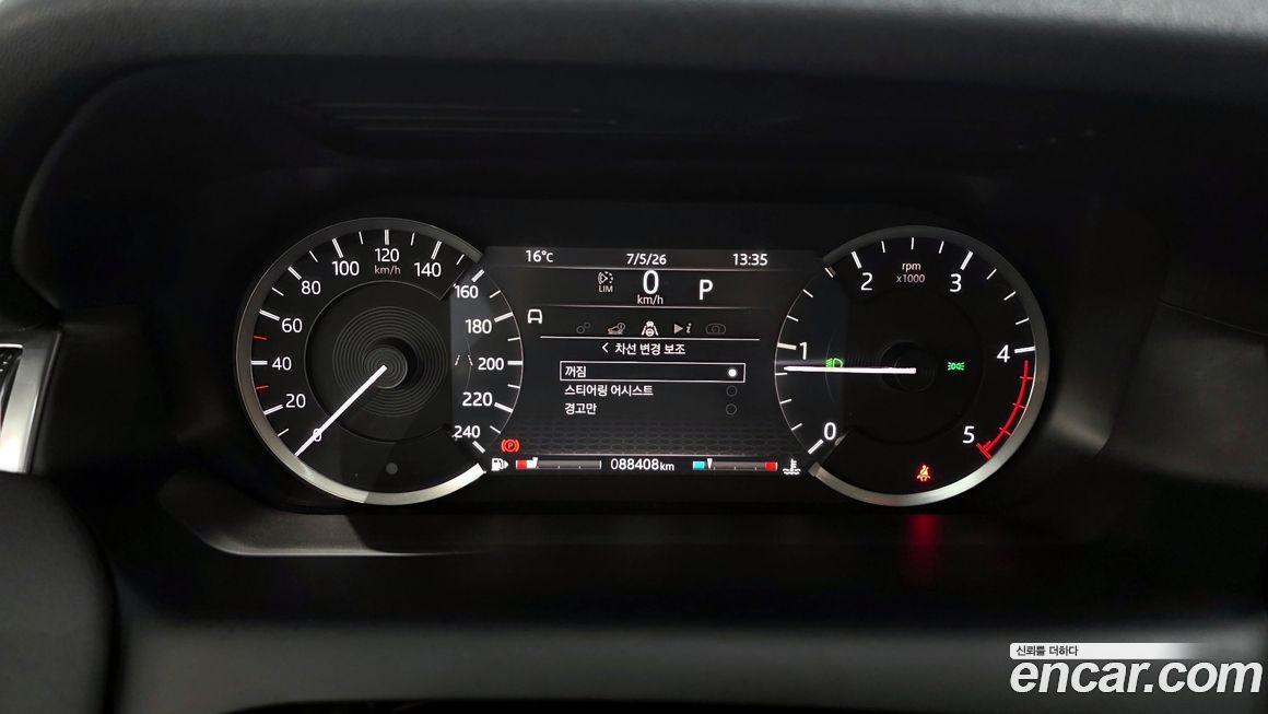 Land Rover Discovery Sport 2020