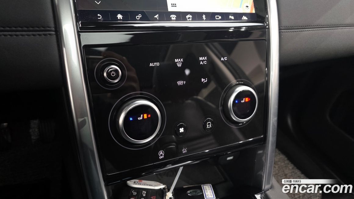 Land Rover Discovery Sport 2020