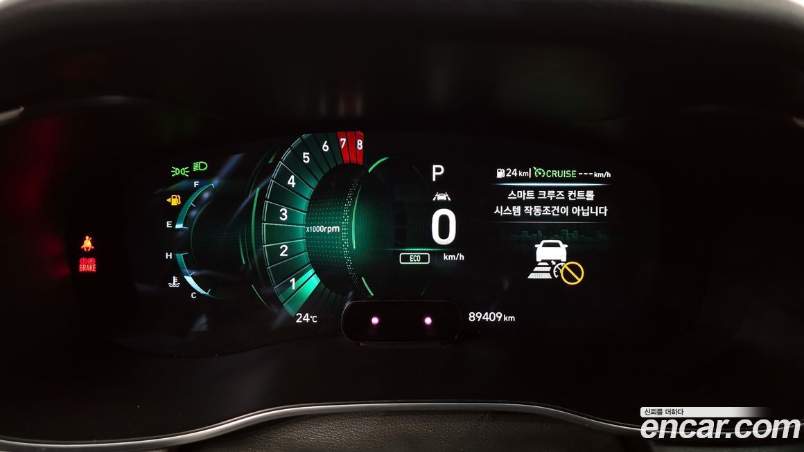 Genesis G70 2020