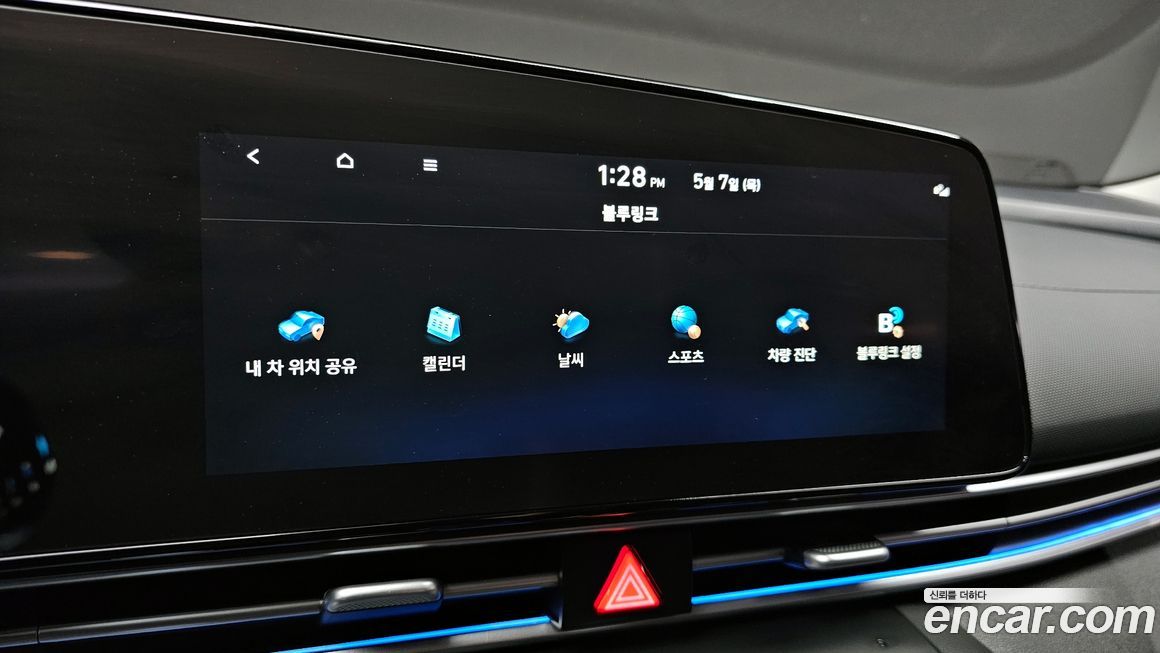 Hyundai AVANTE 2023