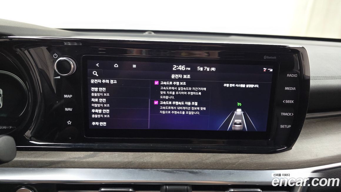 Kia K5 2021