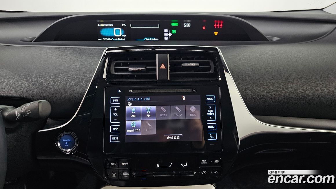 Toyota Prius 2017