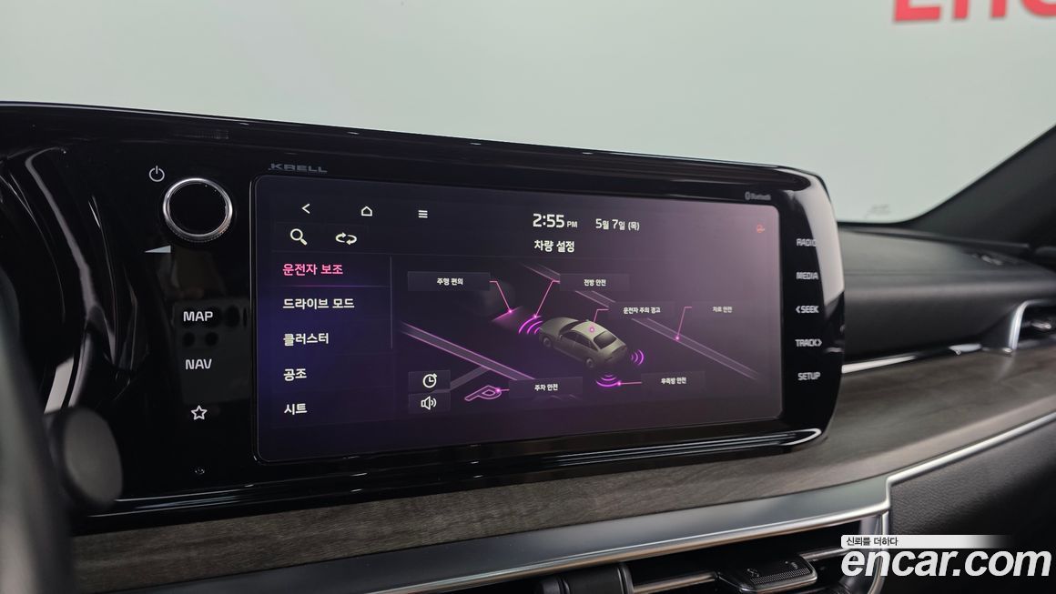 Kia K5 2021