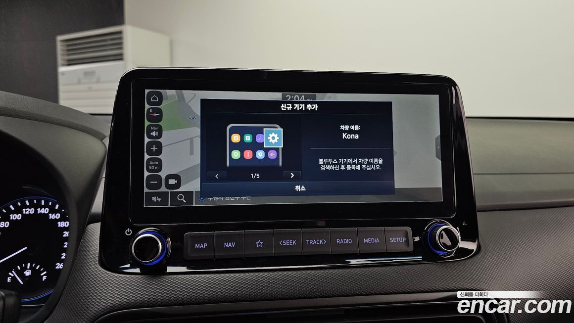 Hyundai Kona 2022