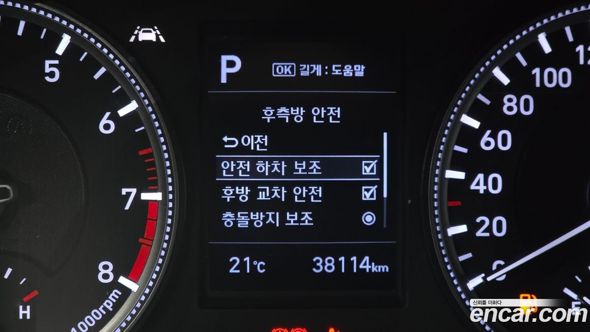 Hyundai Santafe 2020