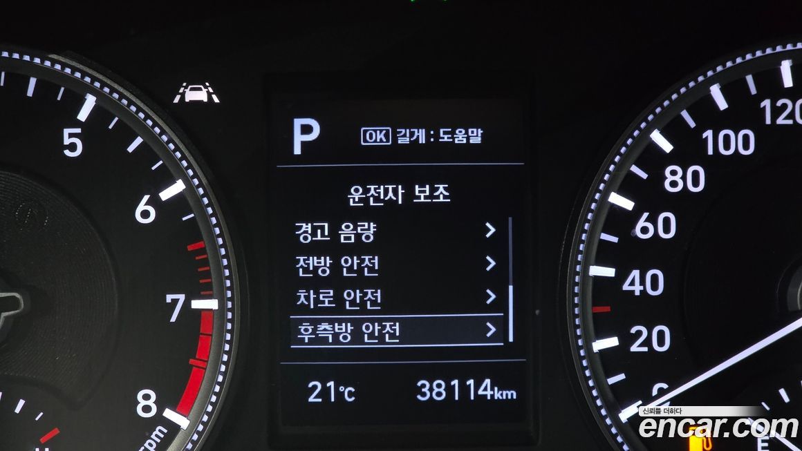 Hyundai Santafe 2020