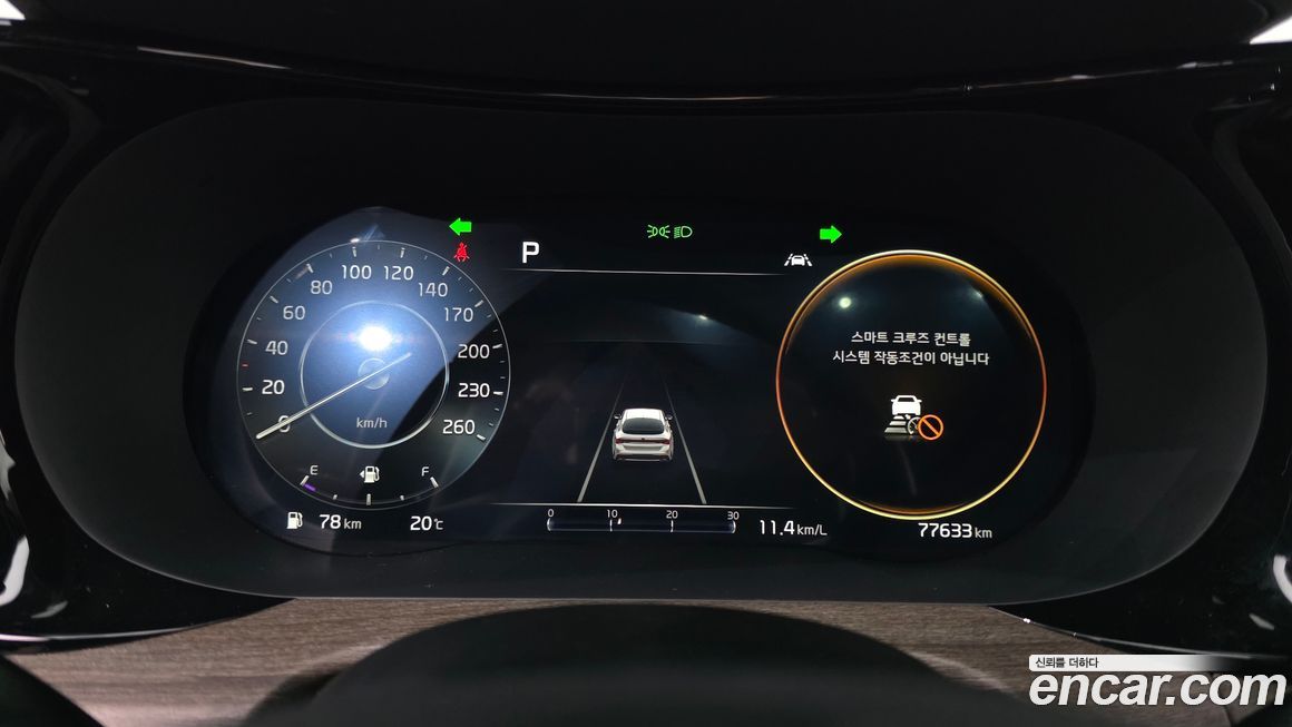 Kia K5 2021
