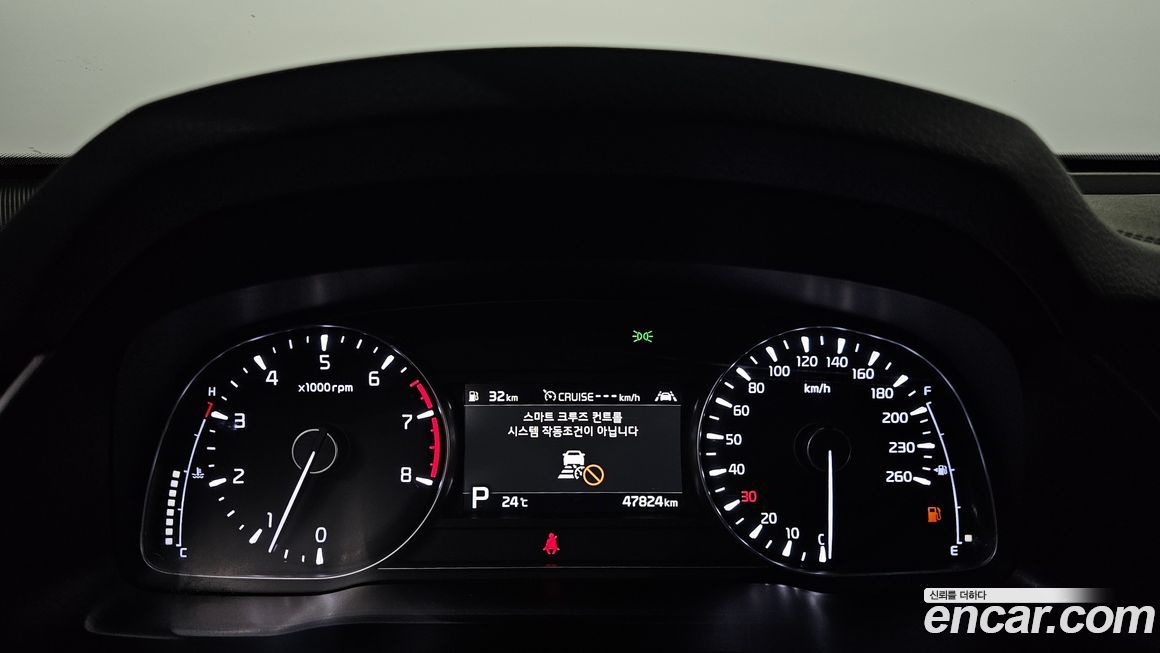 Kia K7 2020