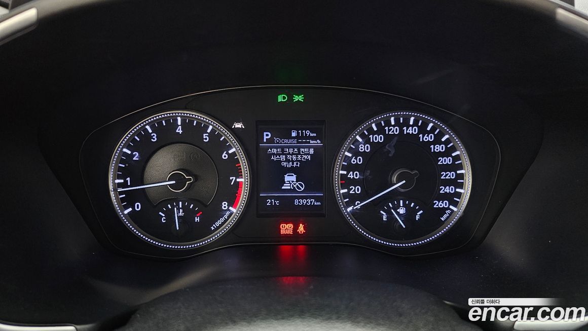 Hyundai Santafe 2020