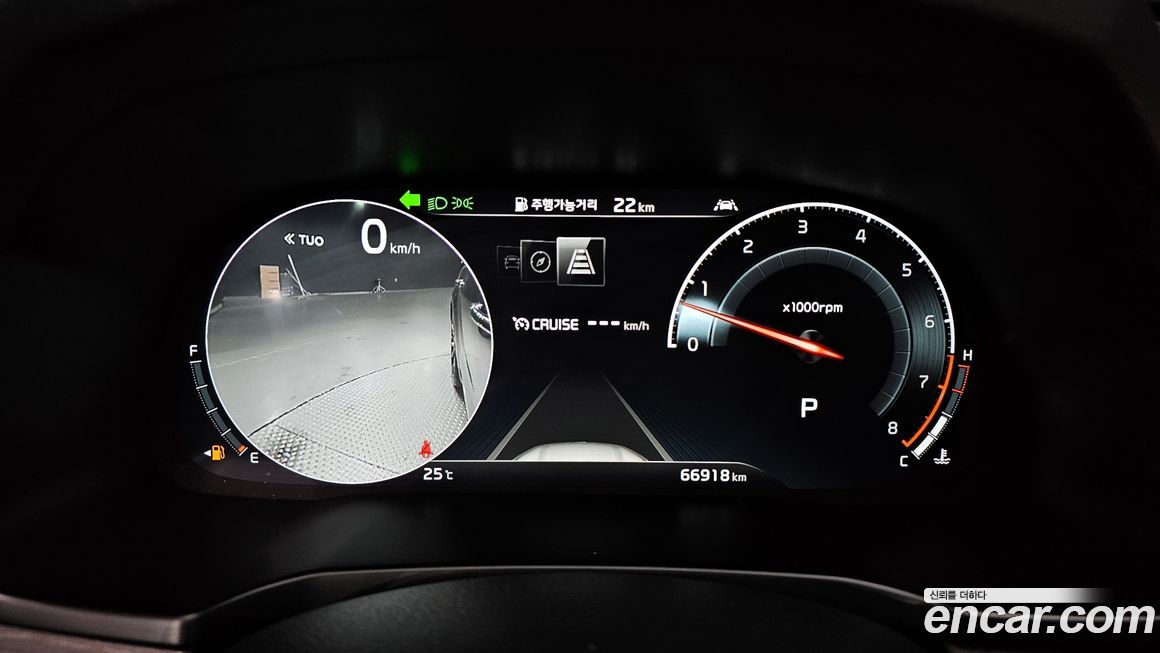Kia K7 2020