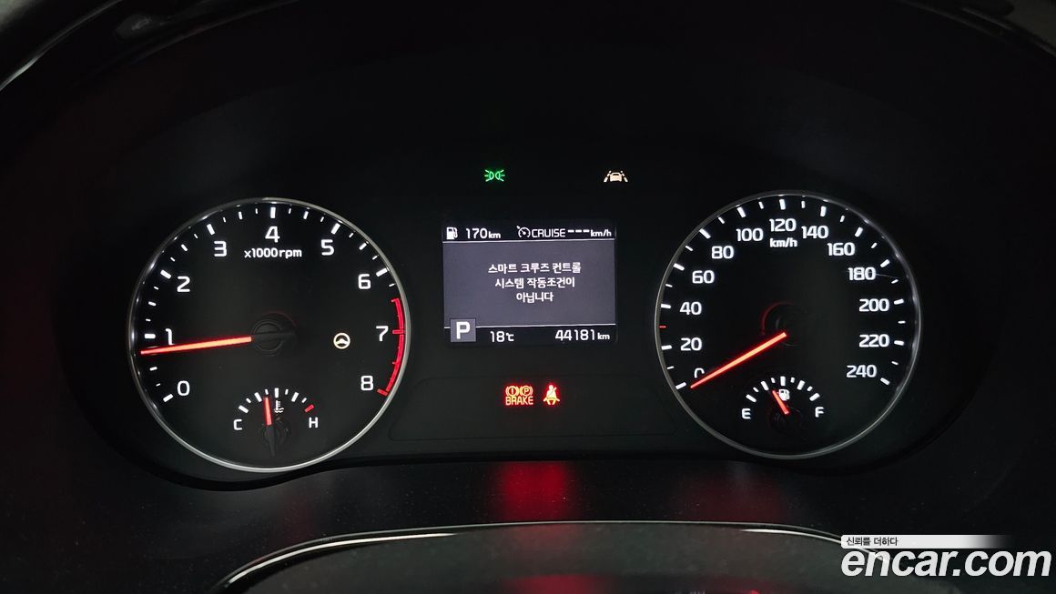 Kia Seltos 2022