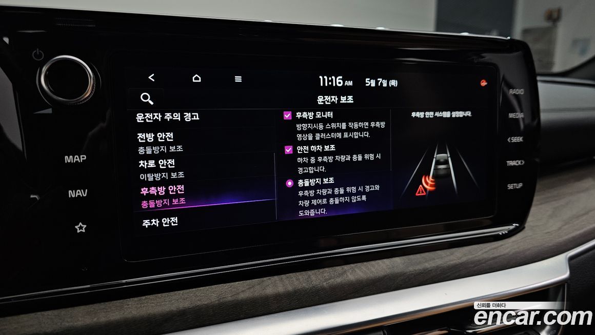 Kia K5 2022