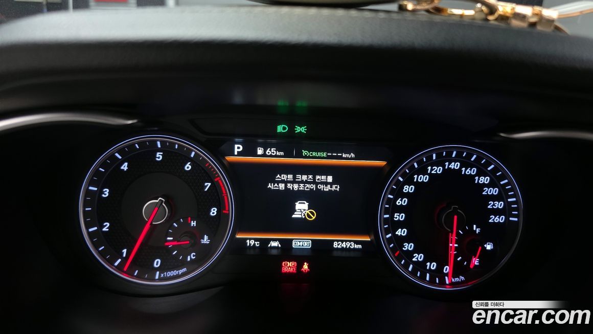 Genesis G70 2020