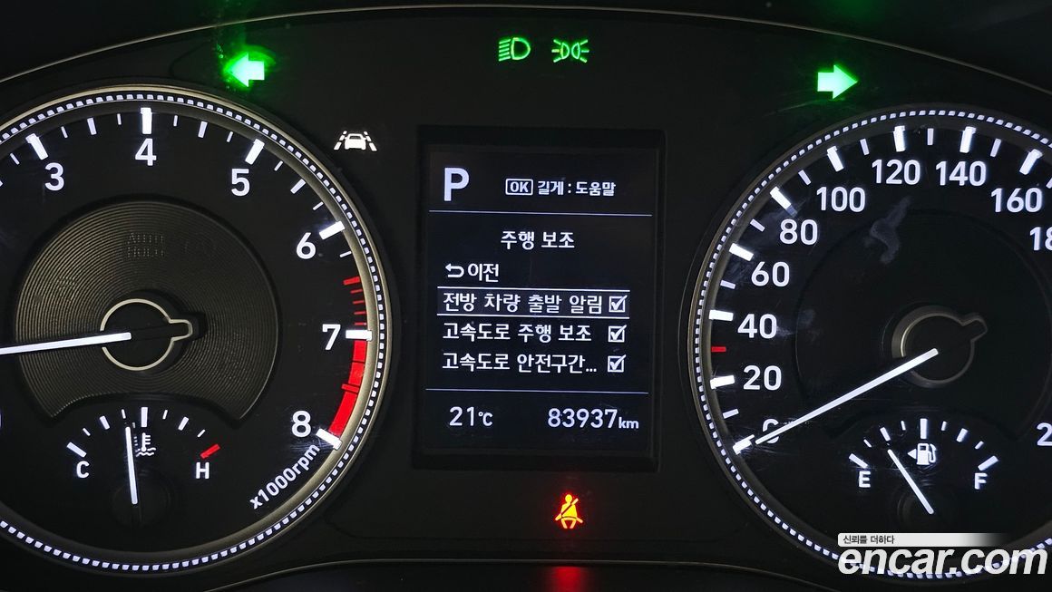 Hyundai Santafe 2020