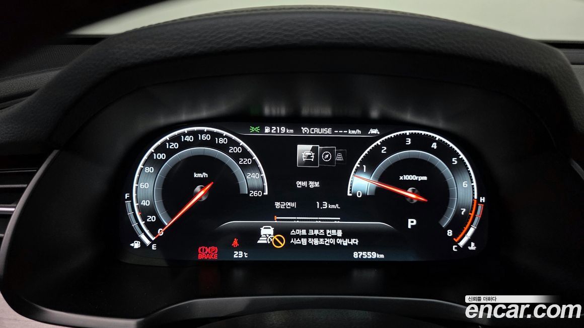Kia K7 2020