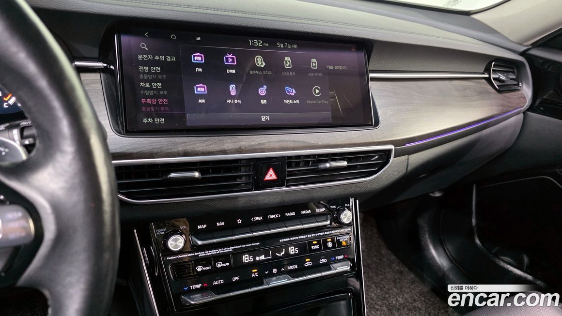 Kia K7 2020