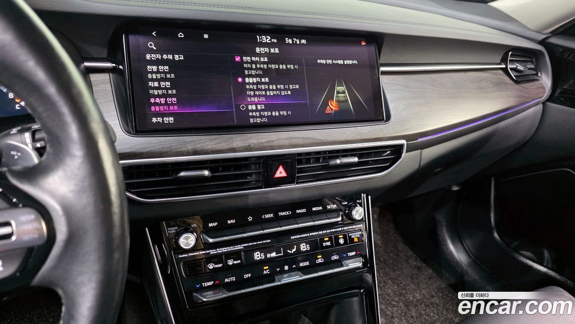 Kia K7 2020