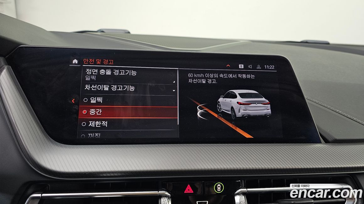 BMW 2-Series 2022