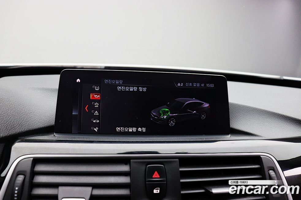 BMW Gran Turismo 2019