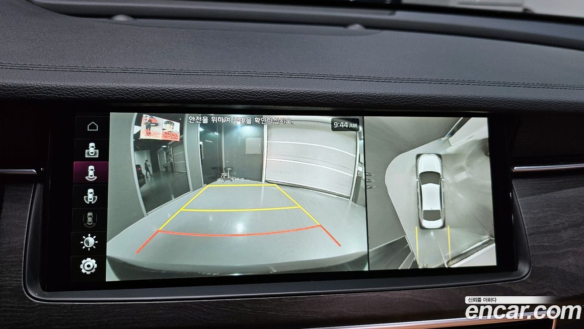 Kia K7 2020