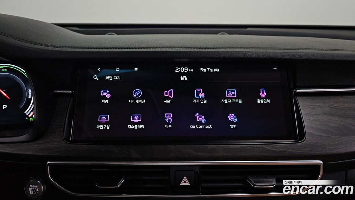 Kia K7 2021