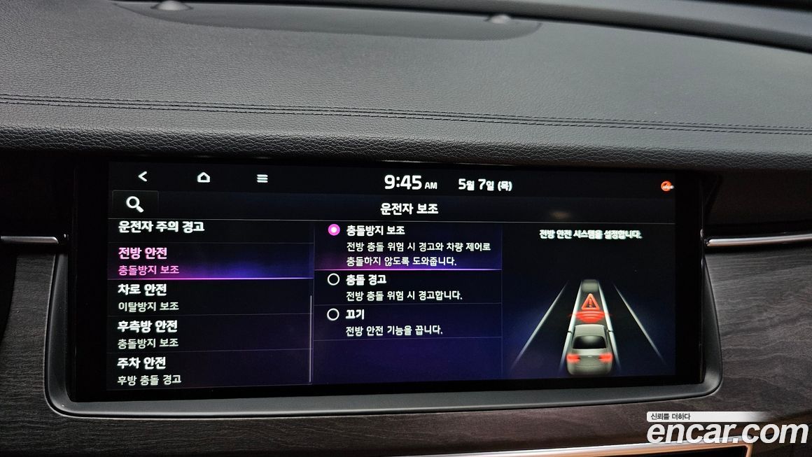Kia K7 2020