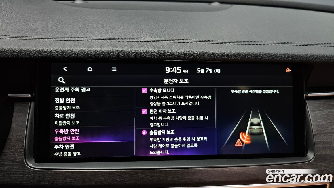 Kia K7 2020