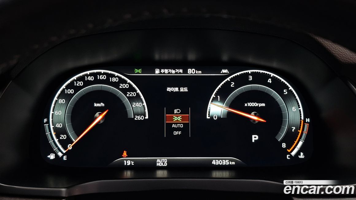 Kia K7 2020