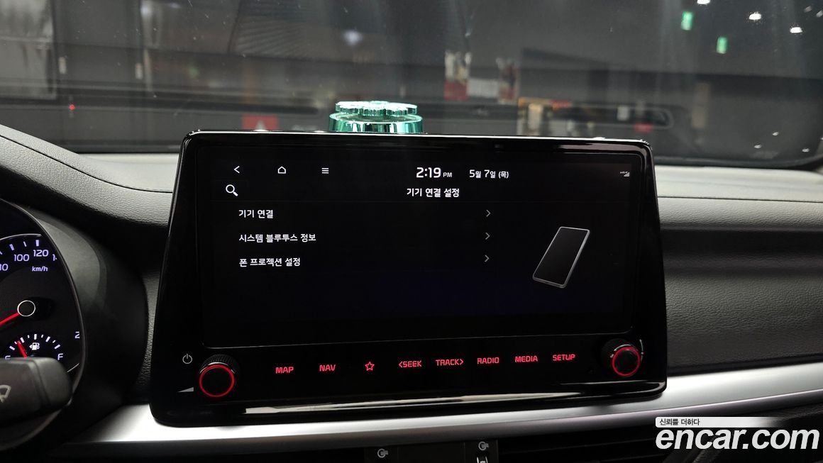 Kia K3 2022