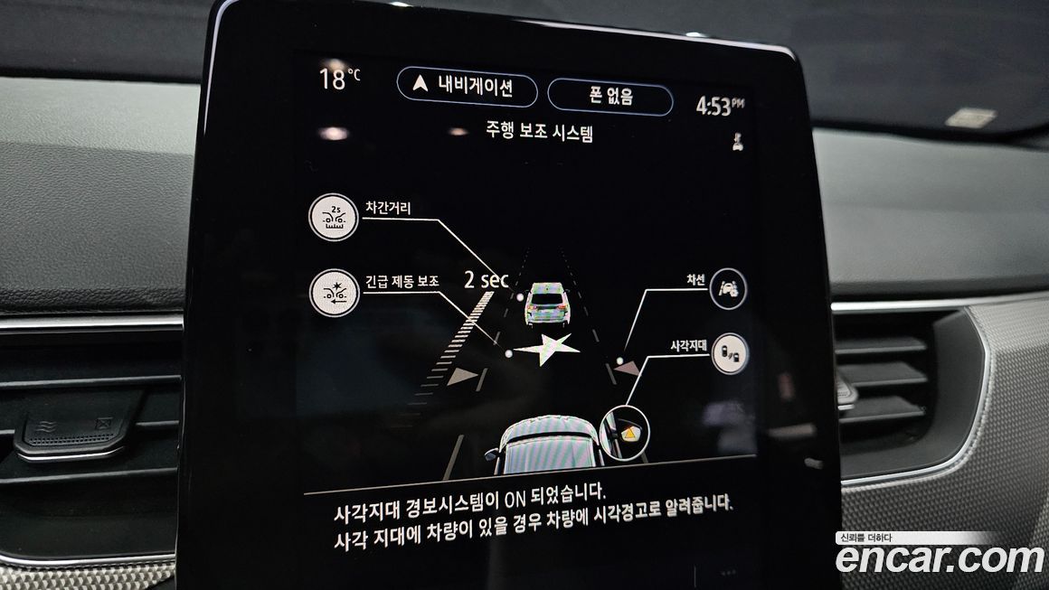Renault-KoreaSamsung Arkana 2025
