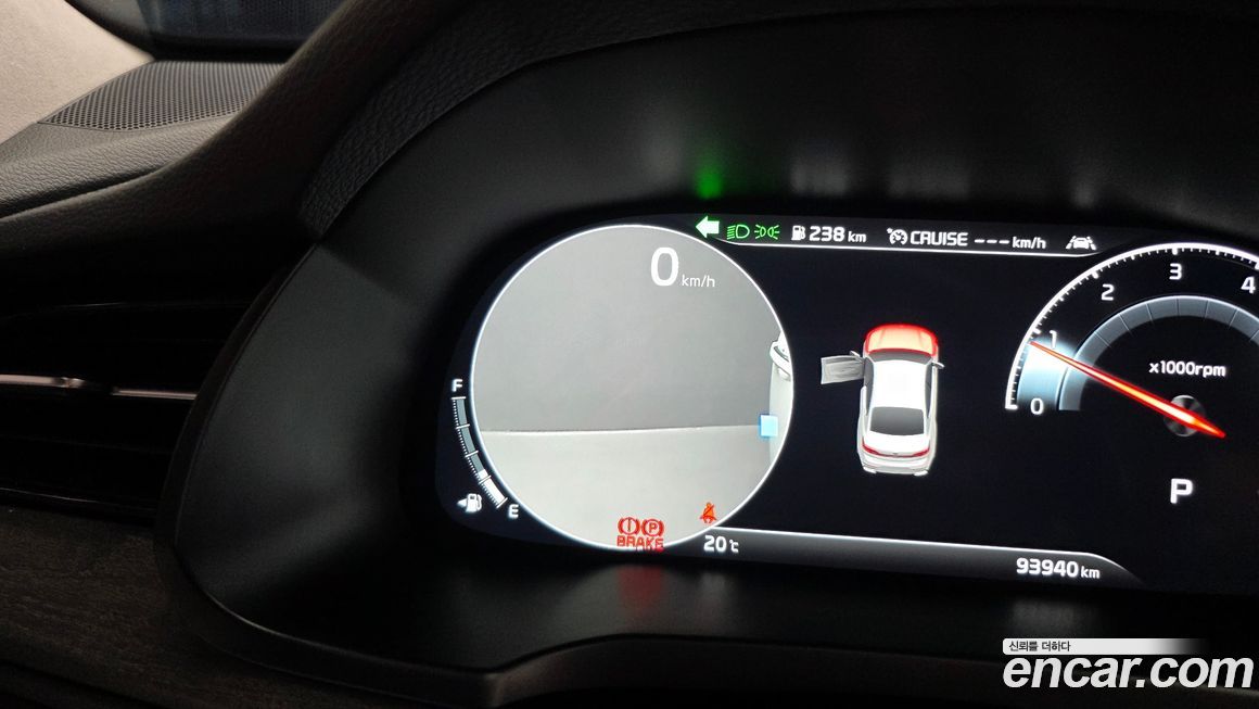 Kia K7 2020