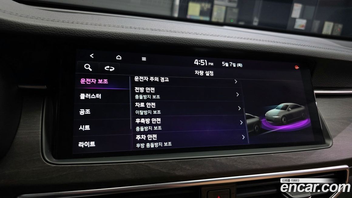 Kia K7 2020