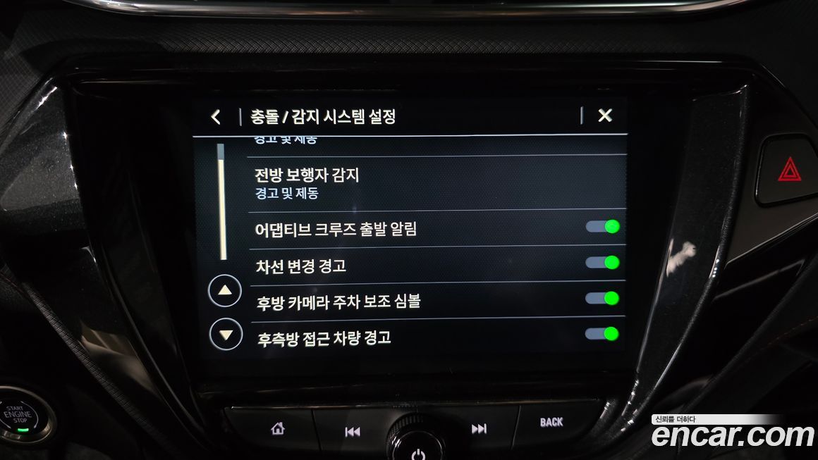 ChevroletGMDaewoo Trailblazer 2022