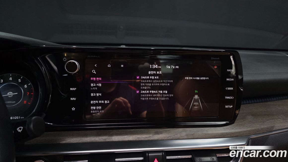 Kia K5 2020