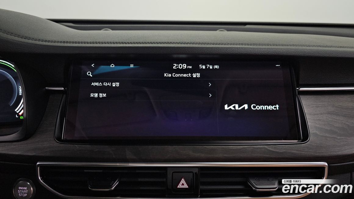 Kia K7 2021