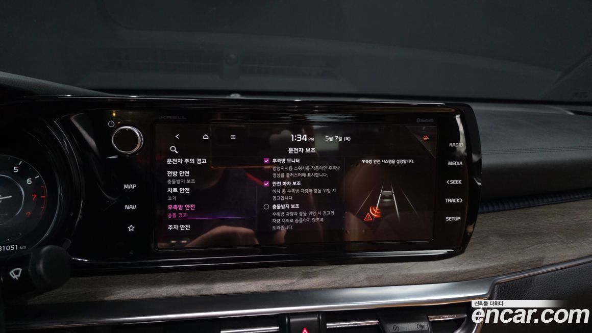 Kia K5 2020