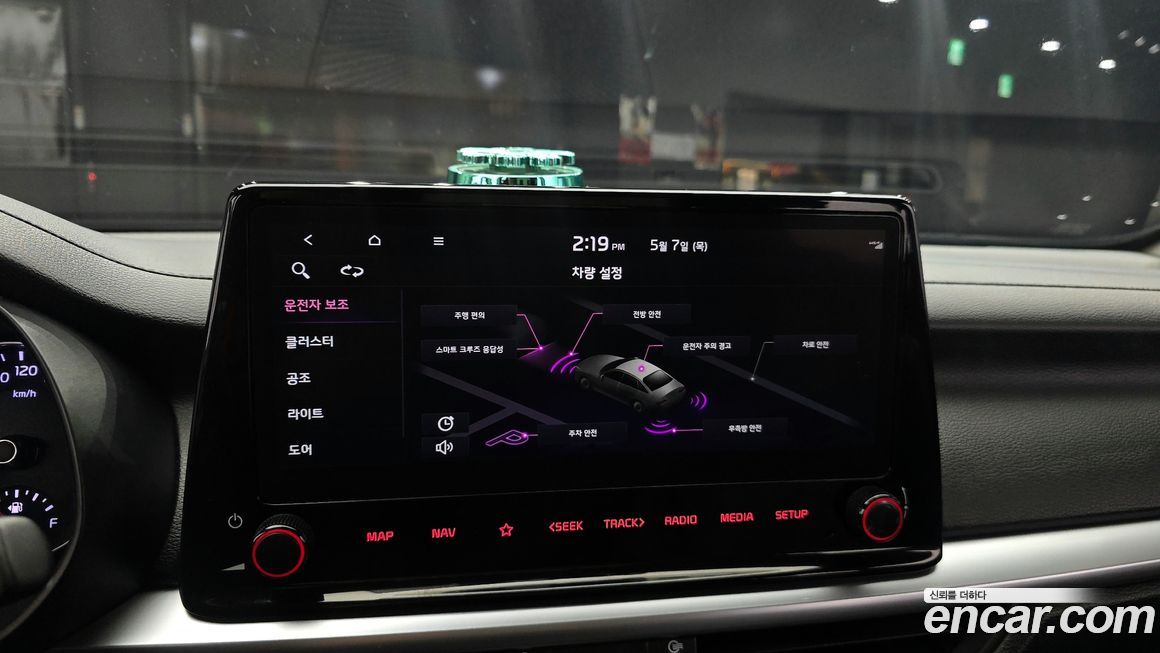 Kia K3 2022
