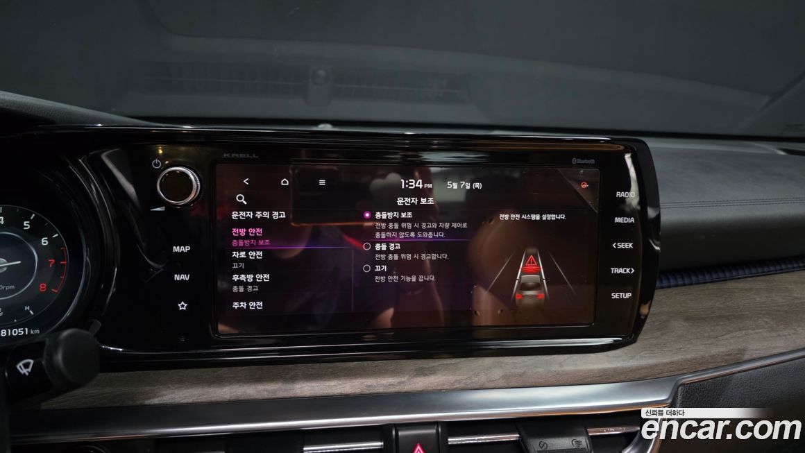 Kia K5 2020