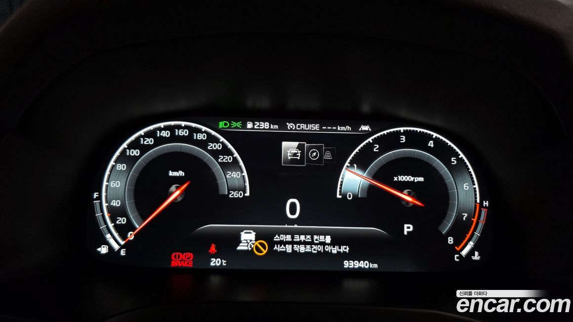 Kia K7 2020