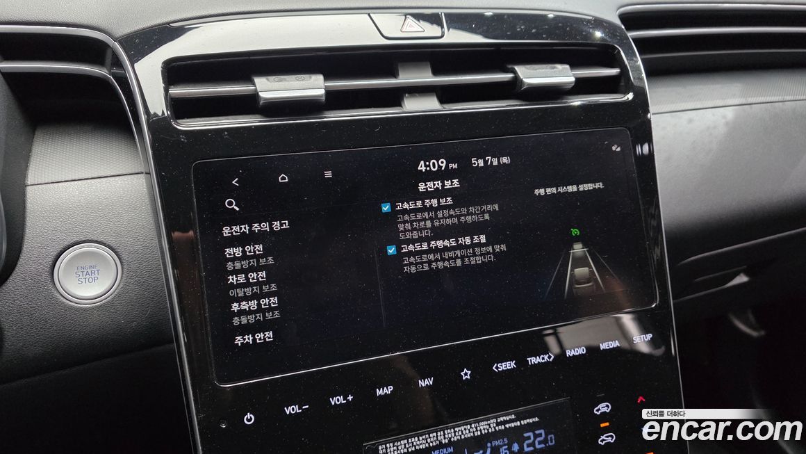 Hyundai Tucson 2022