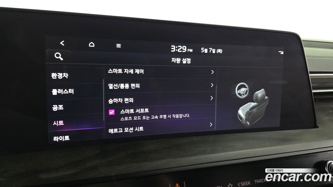 Kia K8 2022