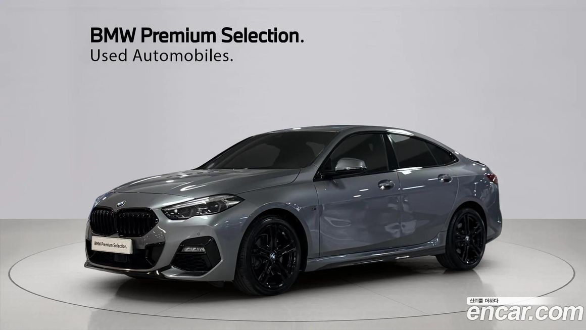 BMW 2-Series 2023