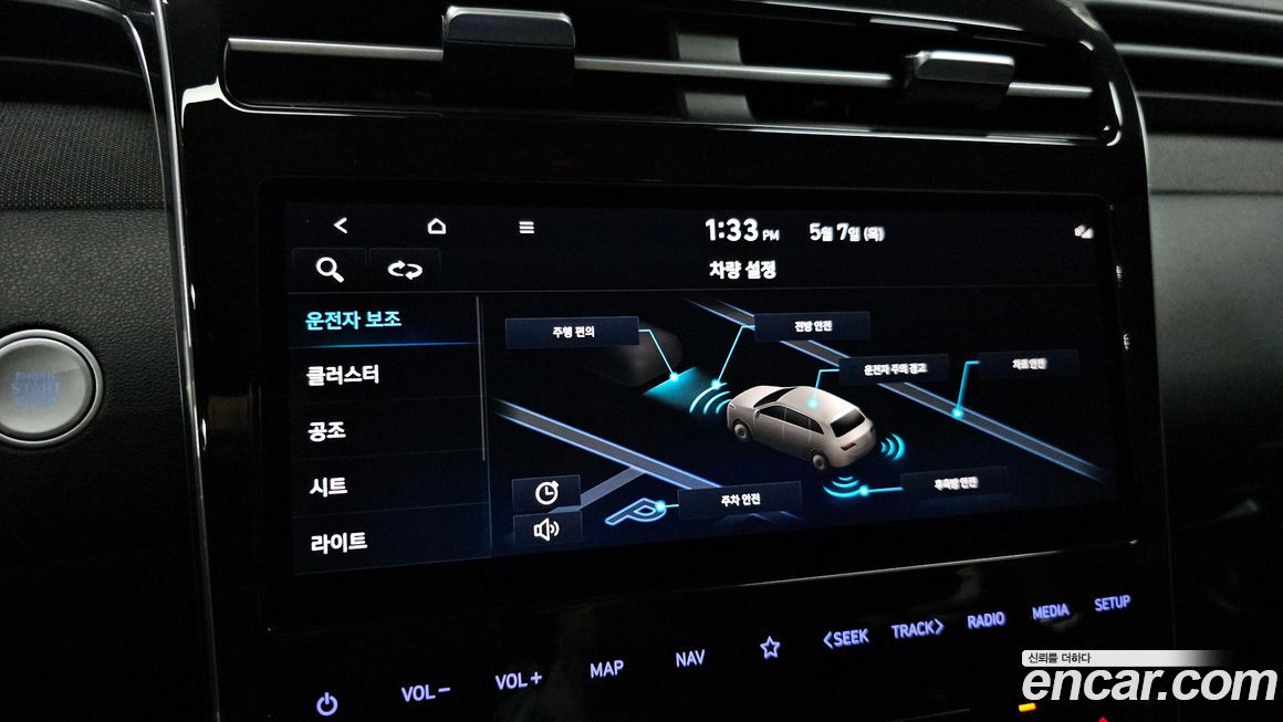 Hyundai Tucson 2022