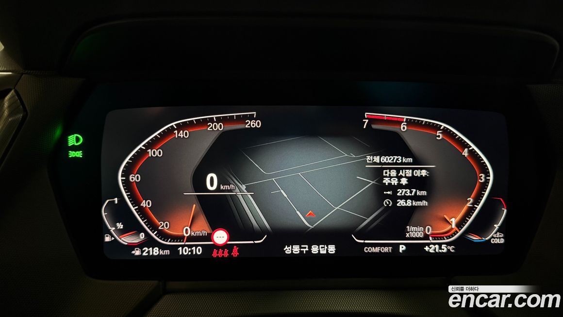 BMW 2-Series 2023