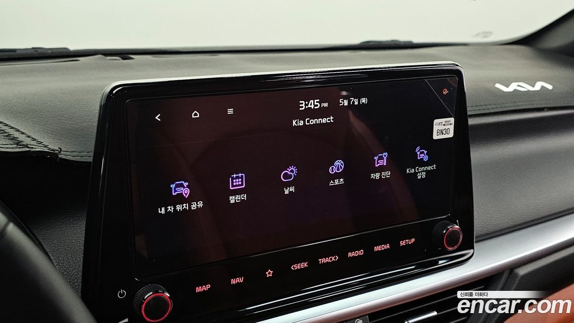 Kia K3 2023