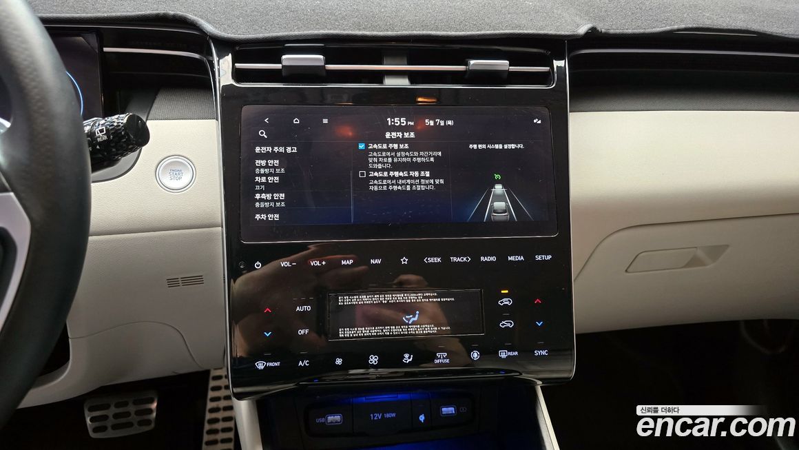 Hyundai Tucson 2022
