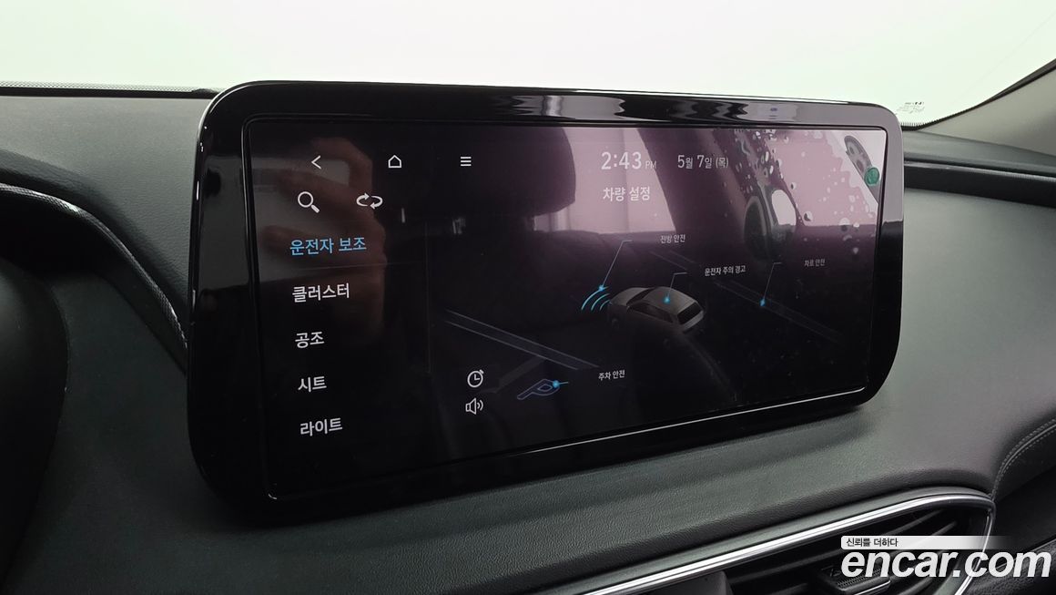 Hyundai Santafe 2021