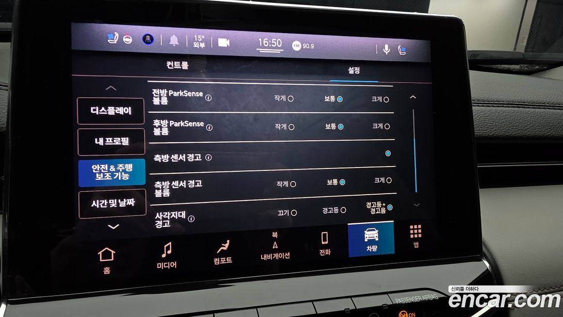 Jeep Compass 2022