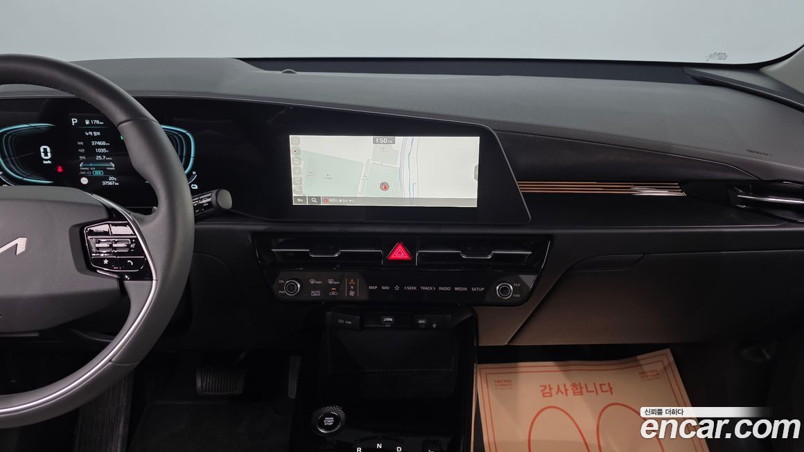 Kia Niro 2025