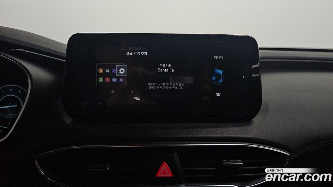 Hyundai Santafe 2023